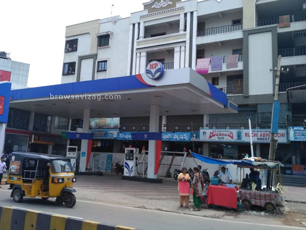 HP Petrol Bunk
